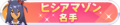 2021年11月25日 (四) 08:27版本的缩略图