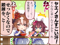 Tex comic 1072 01.png