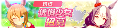 简中卡池168.png