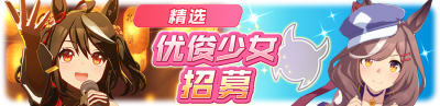 简中卡池073.png