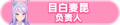 2023年8月30日 (三) 20:03版本的缩略图