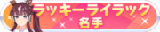 Honor 114104.png