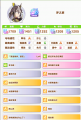 2024年11月28日 (四) 21:08版本的缩略图
