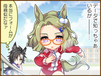 Tex comic 1111 01.png