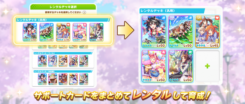 文件:Banner 212600018.png