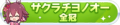 2022年2月24日 (四) 11:18版本的缩略图