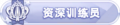 2023年8月30日 (三) 20:01版本的缩略图