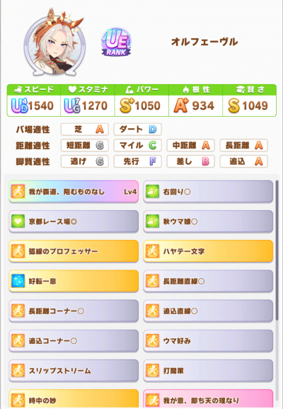 Master 5 rival 9 0.png