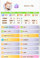 2025年4月8日 (二) 23:49版本的缩略图