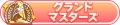 2023年2月24日 (五) 10:42版本的缩略图