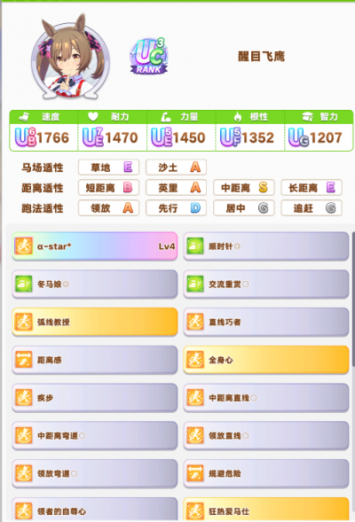 飞寄3.png