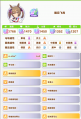 2024年11月28日 (四) 22:07版本的缩略图