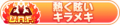 2024年2月24日 (六) 10:41版本的缩略图