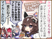 Tex comic 1134 01.png