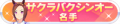 2021年5月24日 (一) 19:10版本的缩略图