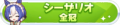 2024年9月10日 (二) 22:53版本的缩略图