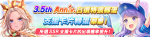 繁中服卡池261.png