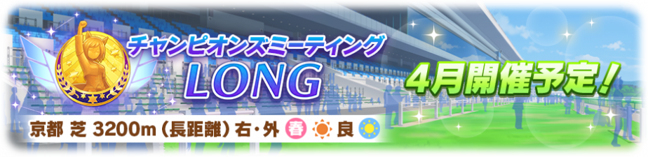 Banner 30320425.png