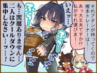 Tex comic 9006 01.png