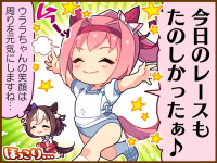 Tex comic 1052 01.png