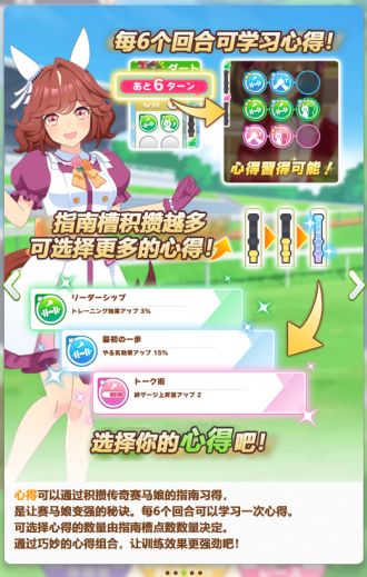 传奇杯教程3汉化.jpg