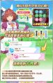 2025年3月20日 (四) 02:25版本的缩略图
