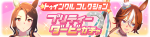 Gacha banner 30310.png
