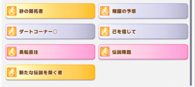 Master 5 rival 12 1.png