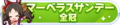 2023年6月19日 (一) 10:32版本的缩略图