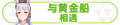 2023年8月30日 (三) 20:03版本的缩略图