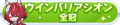 2024年12月10日 (二) 15:37版本的缩略图