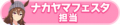 2022年11月9日 (三) 10:53版本的缩略图