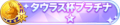 2022年5月20日 (五) 10:31版本的缩略图