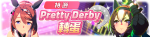 繁中服卡池233.png