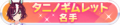 2023年5月19日 (五) 10:38版本的缩略图