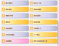2025年4月8日 (二) 23:49版本的缩略图