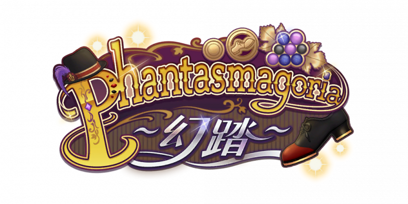 文件:Tex storyevent logo 1043.png