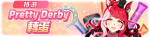 繁中服卡池317.png