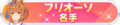 2025年1月20日 (一) 15:04版本的缩略图