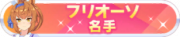 Honor 112104.png