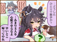 Tex comic 1016 02.png