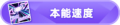 2023年8月30日 (三) 20:02版本的缩略图