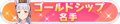 2021年5月24日 (一) 19:10版本的缩略图