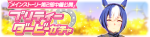 Gacha banner 30274.png