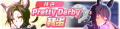 2025年2月3日 (一) 01:29版本的缩略图