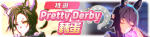 繁中服卡池189.png