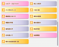 2025年4月8日 (二) 23:49版本的缩略图