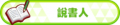 2023年1月11日 (三) 23:19版本的缩略图