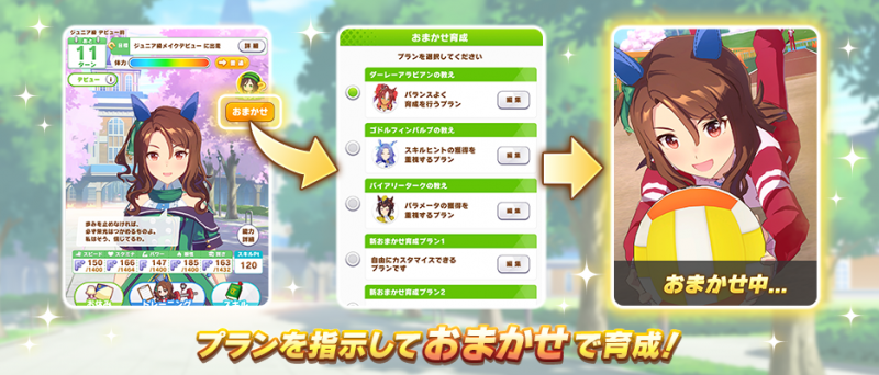文件:Banner 212600017.png