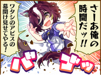 Tex comic 1084 01.png